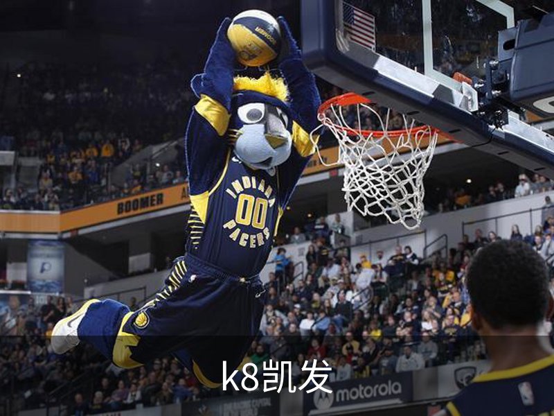 k8凯发品牌故事